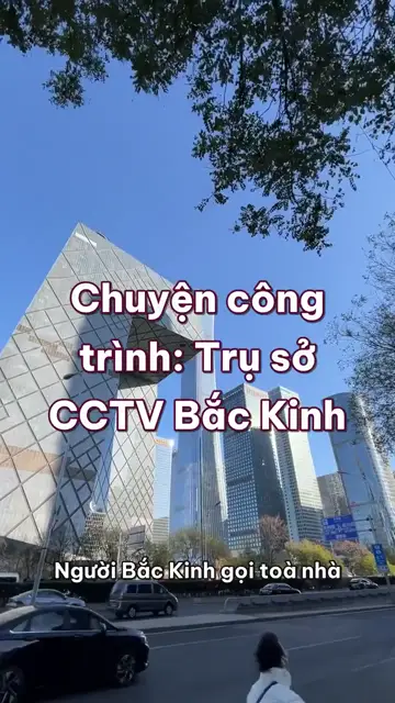 Chuyện công trình: trụ sở CCTV Bắc Kinh, toà nhà hai chân nghiêng bị gọi là chiếc quần đùi